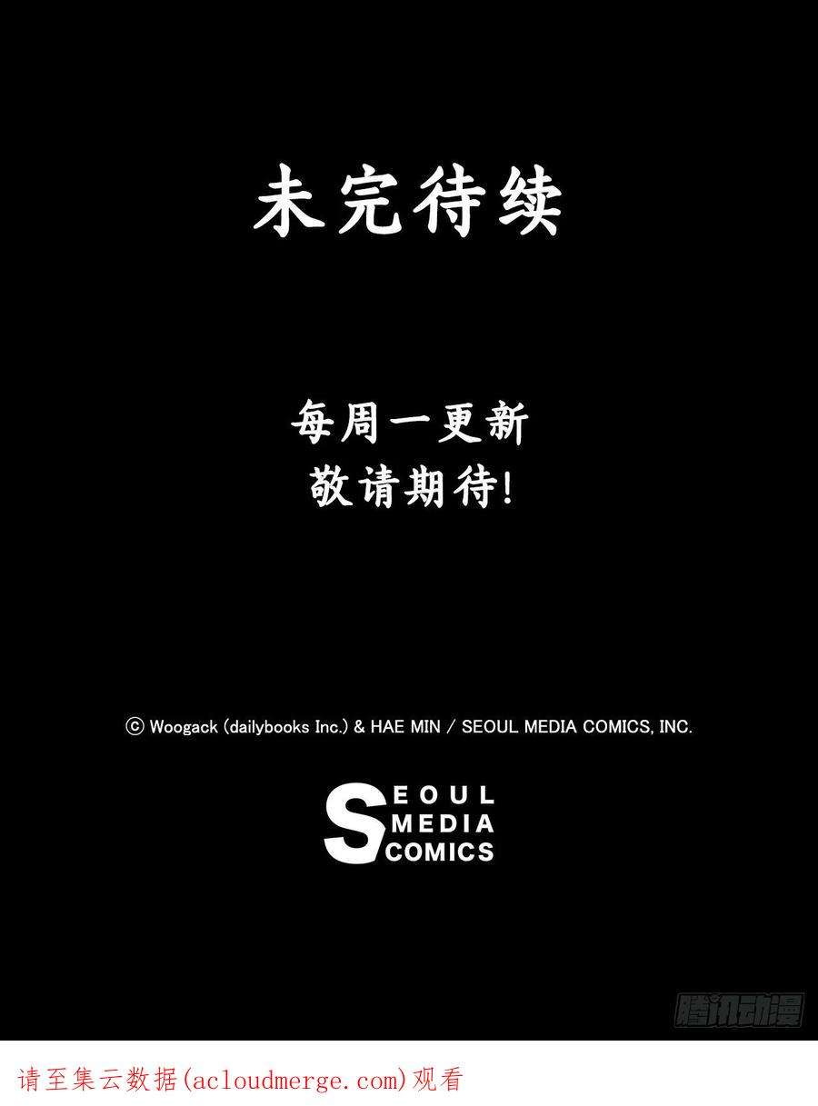 北剑江湖124.混魔逝世