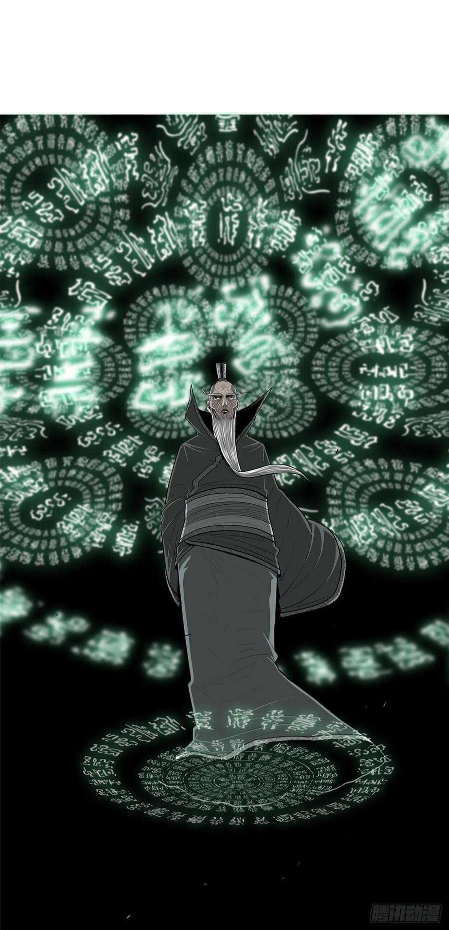 北剑江湖124.混魔逝世