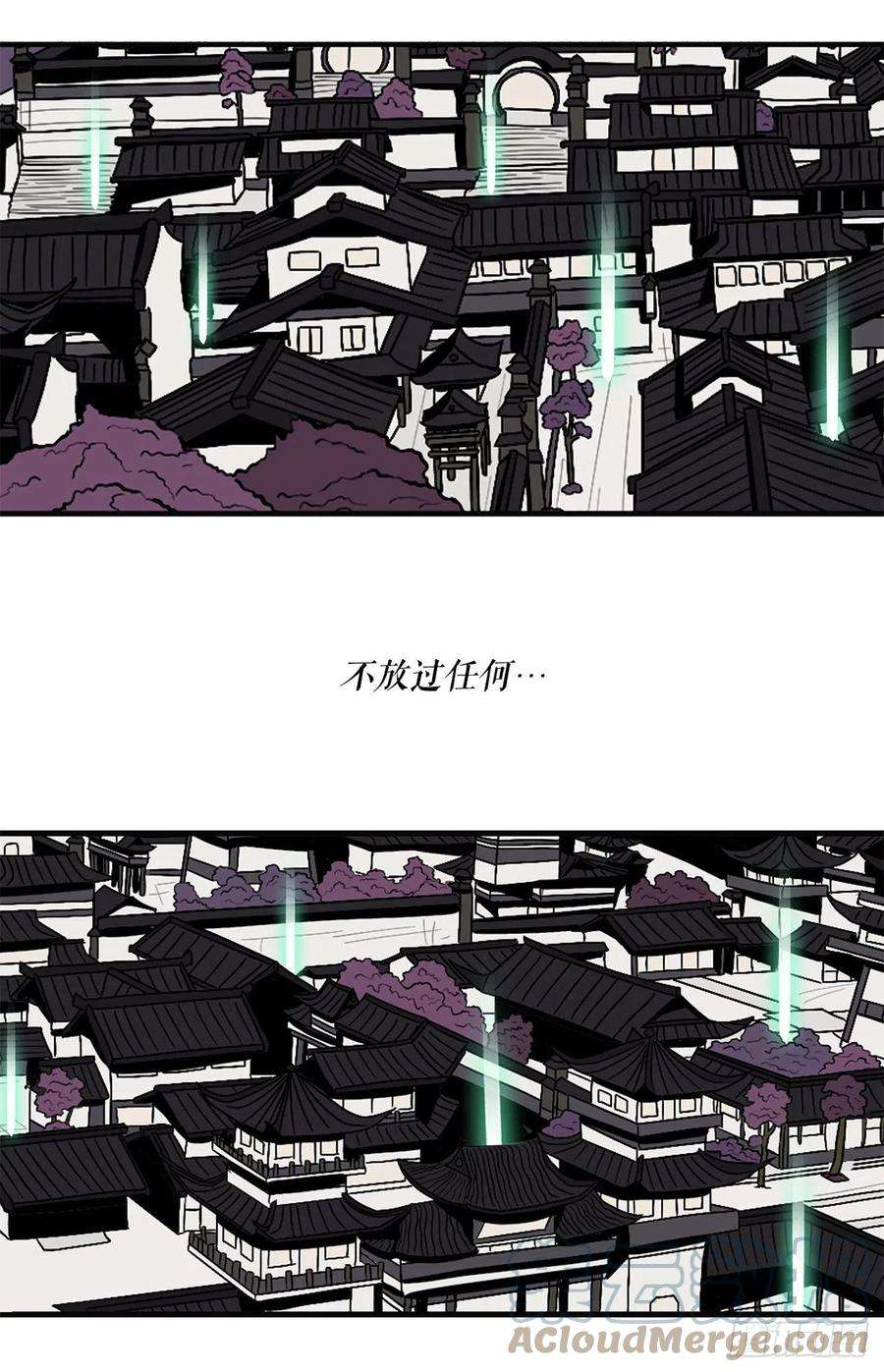 北剑江湖124.混魔逝世