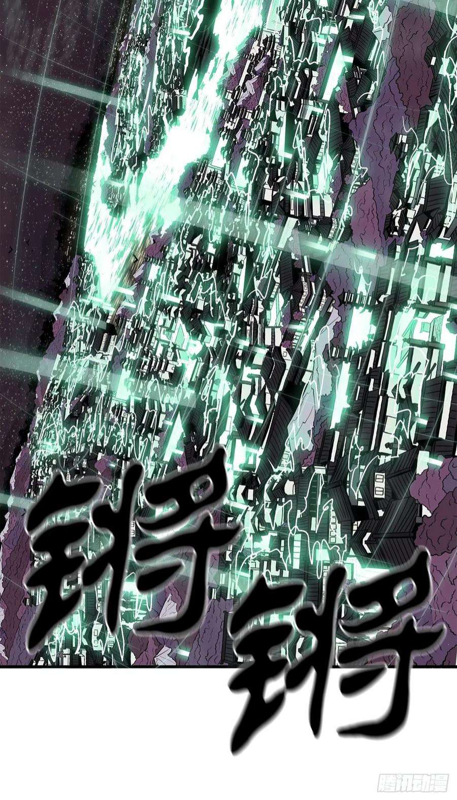 北剑江湖124.混魔逝世