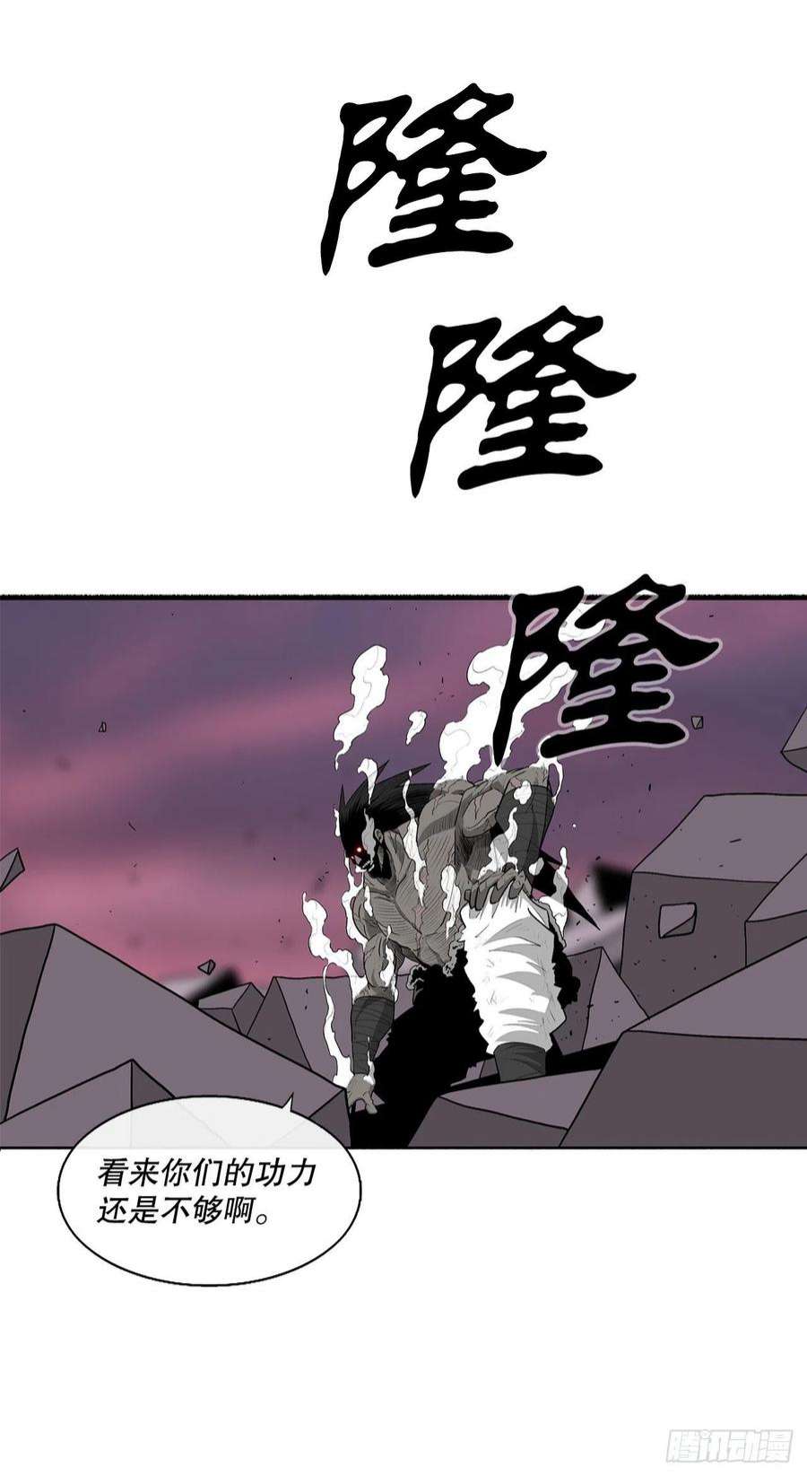 北剑江湖124.混魔逝世