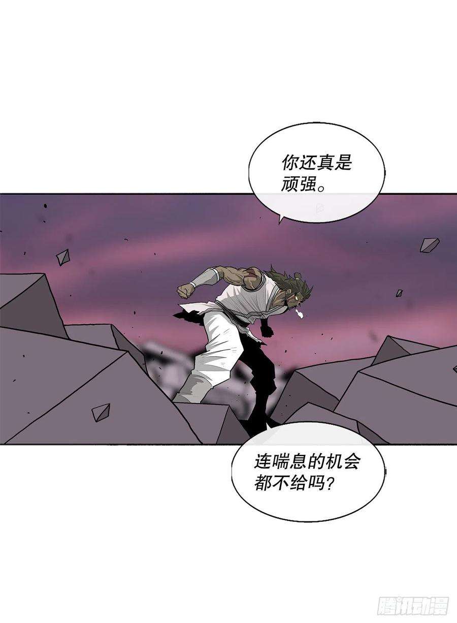 北剑江湖124.混魔逝世