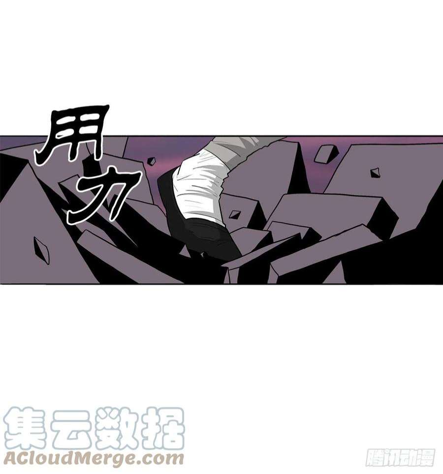 北剑江湖124.混魔逝世