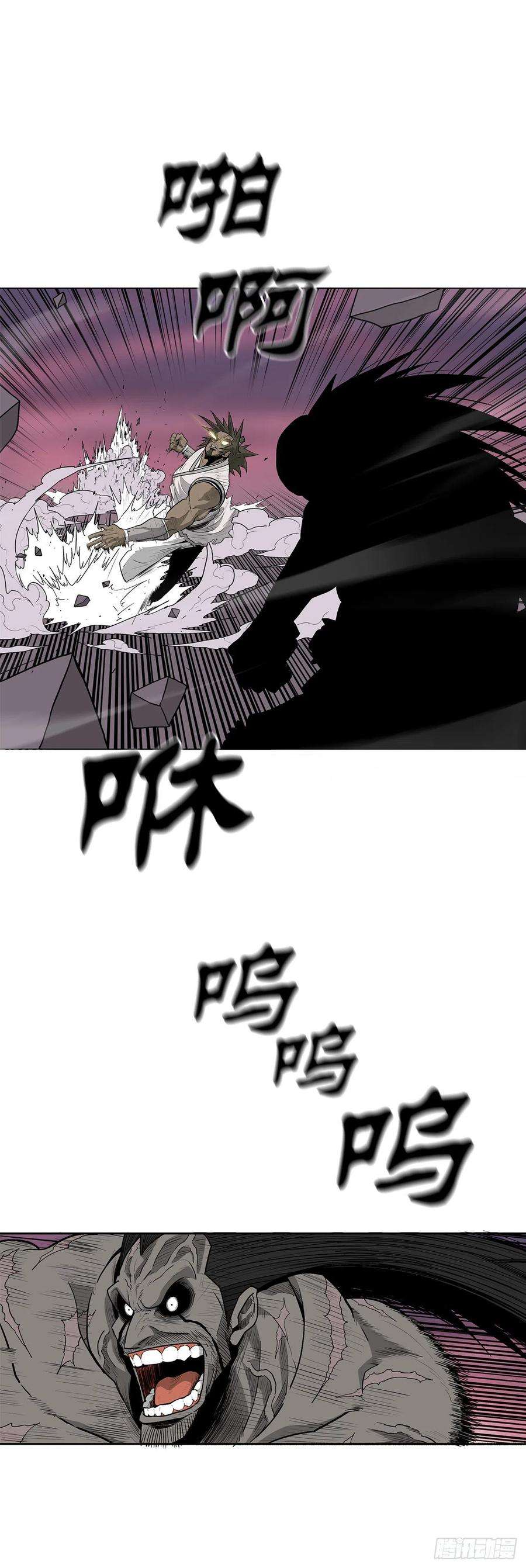 北剑江湖124.混魔逝世