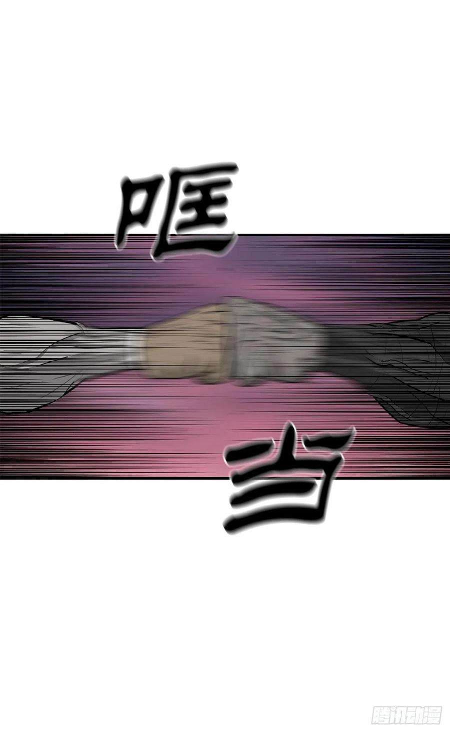 北剑江湖124.混魔逝世