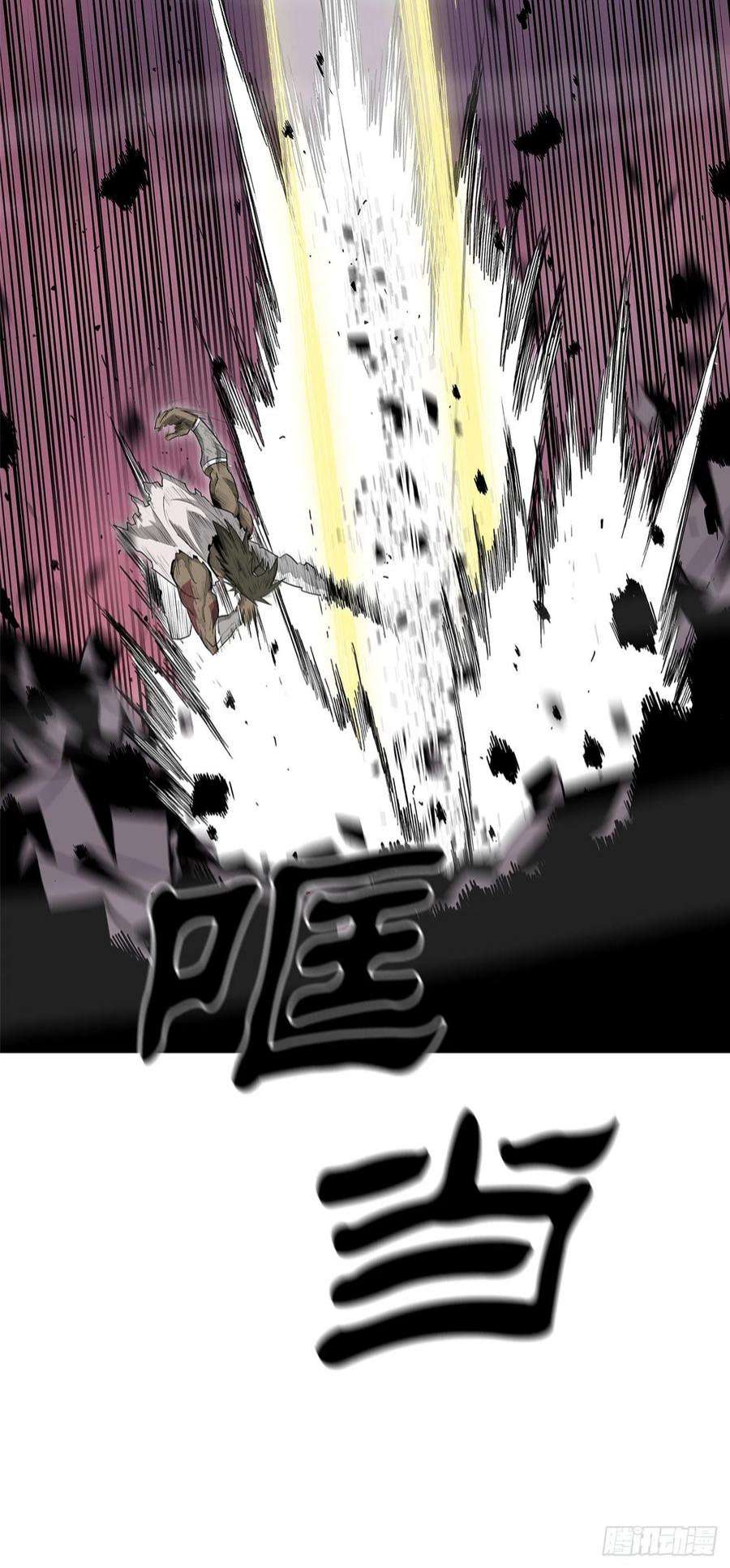 北剑江湖124.混魔逝世