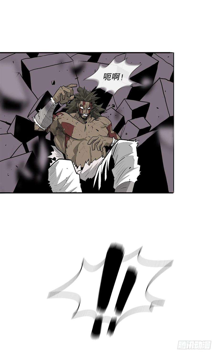 北剑江湖124.混魔逝世
