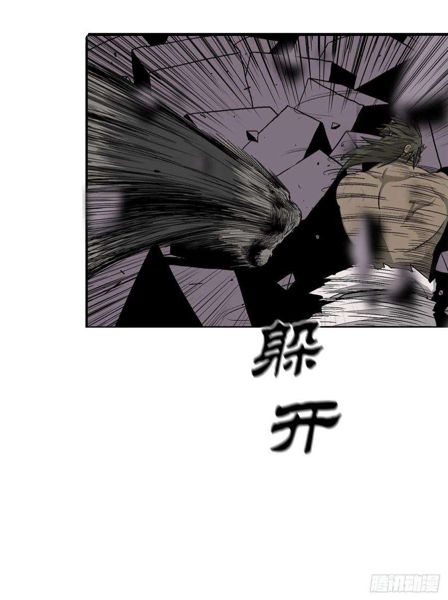 北剑江湖124.混魔逝世