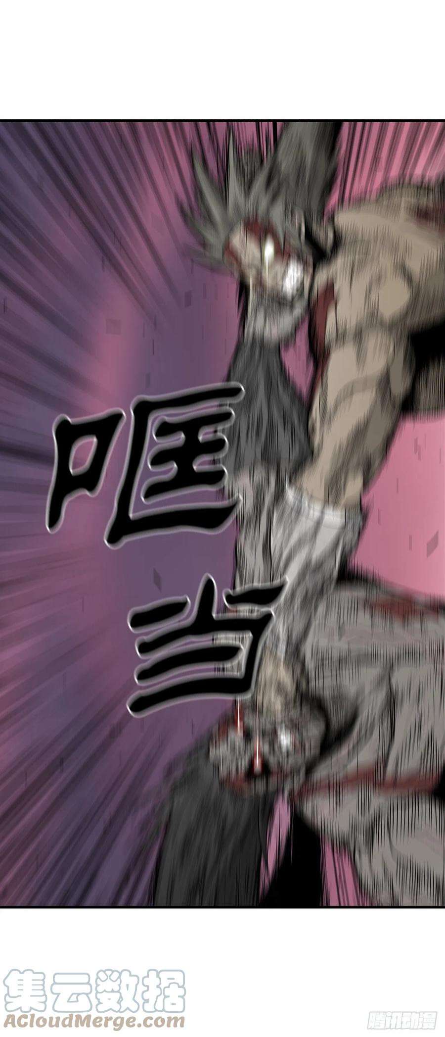 北剑江湖124.混魔逝世