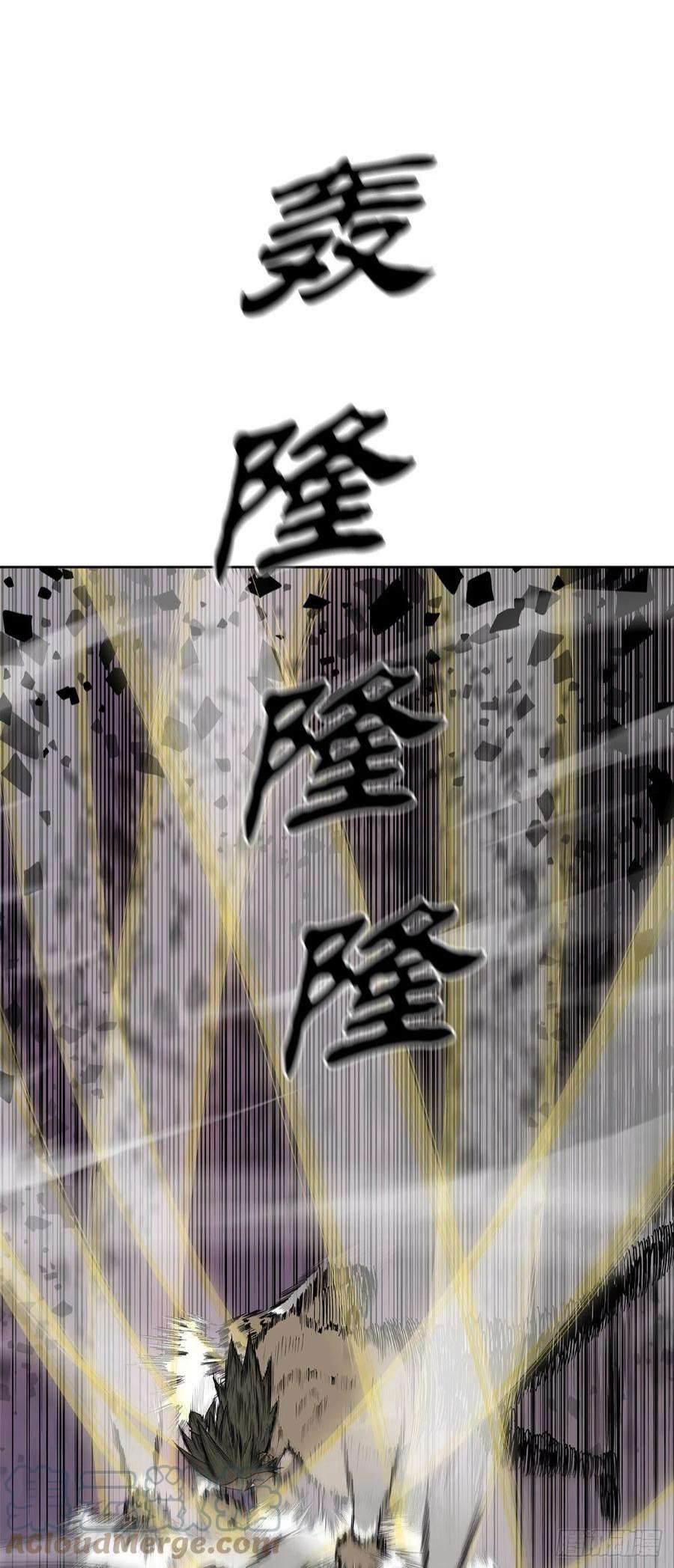 北剑江湖124.混魔逝世
