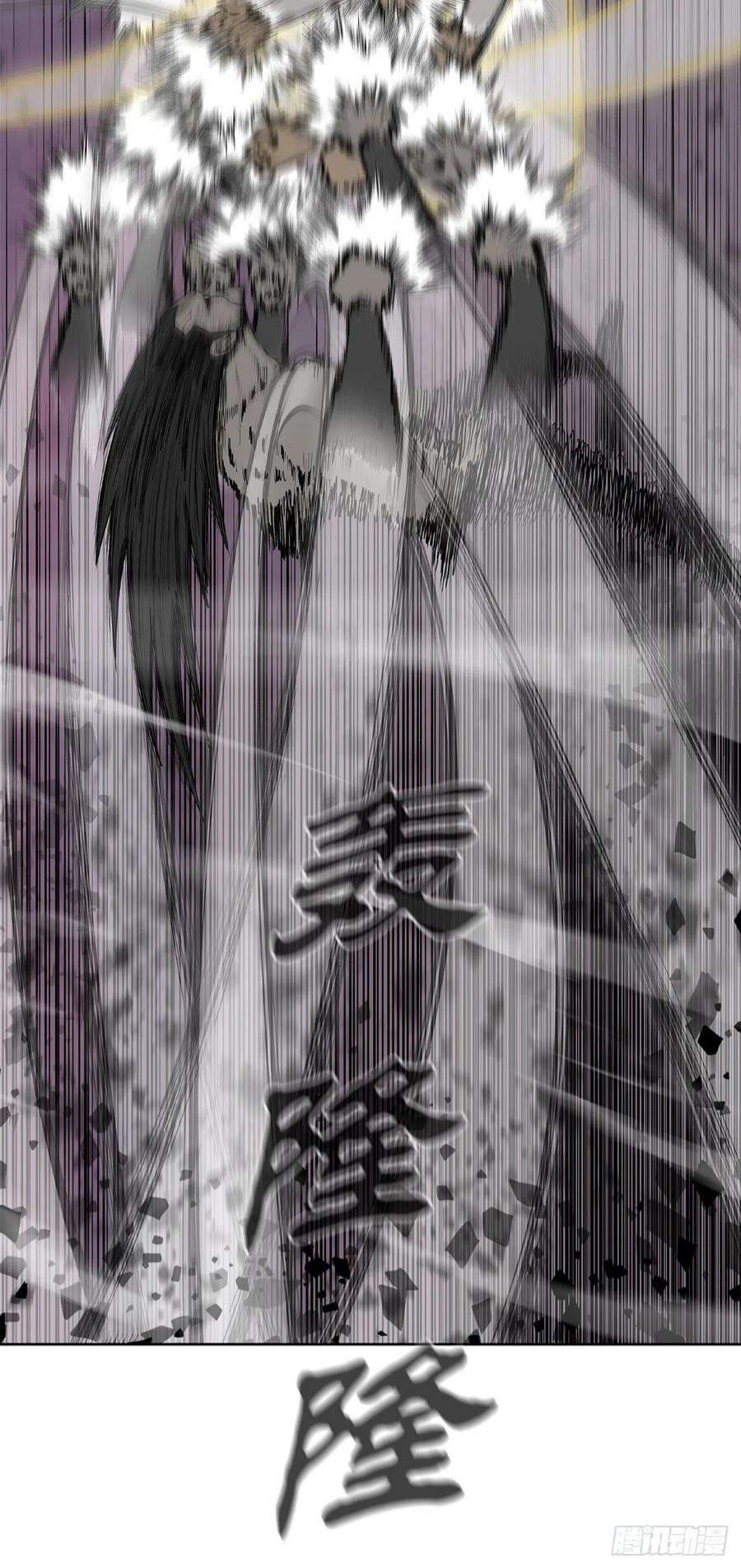 北剑江湖124.混魔逝世