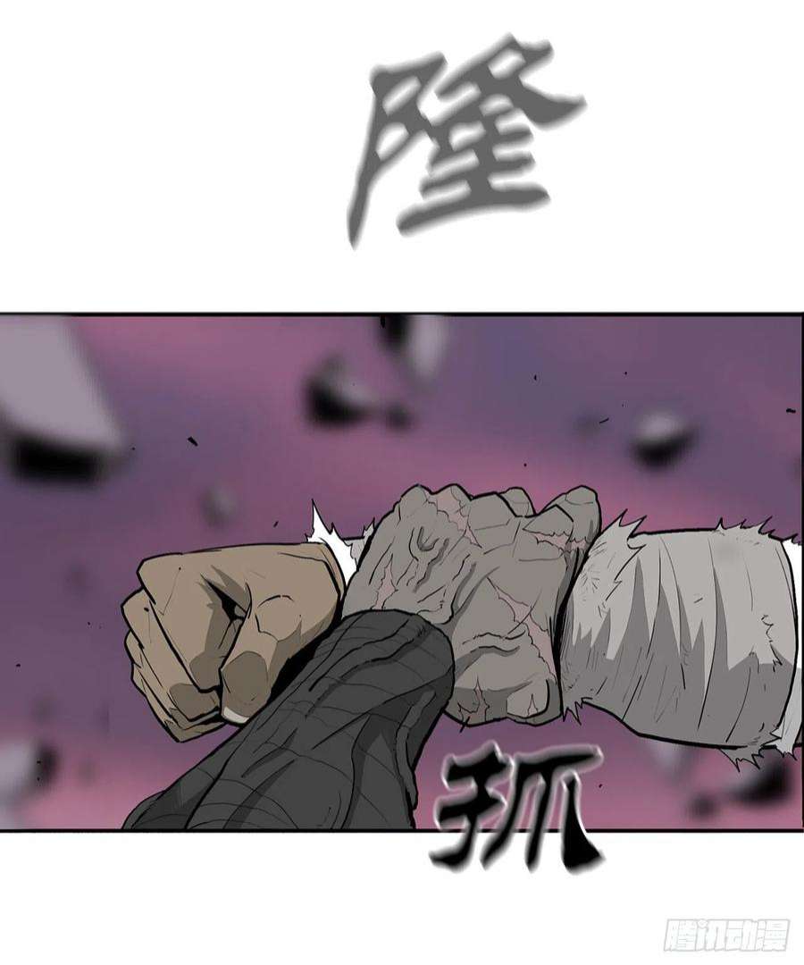 北剑江湖124.混魔逝世