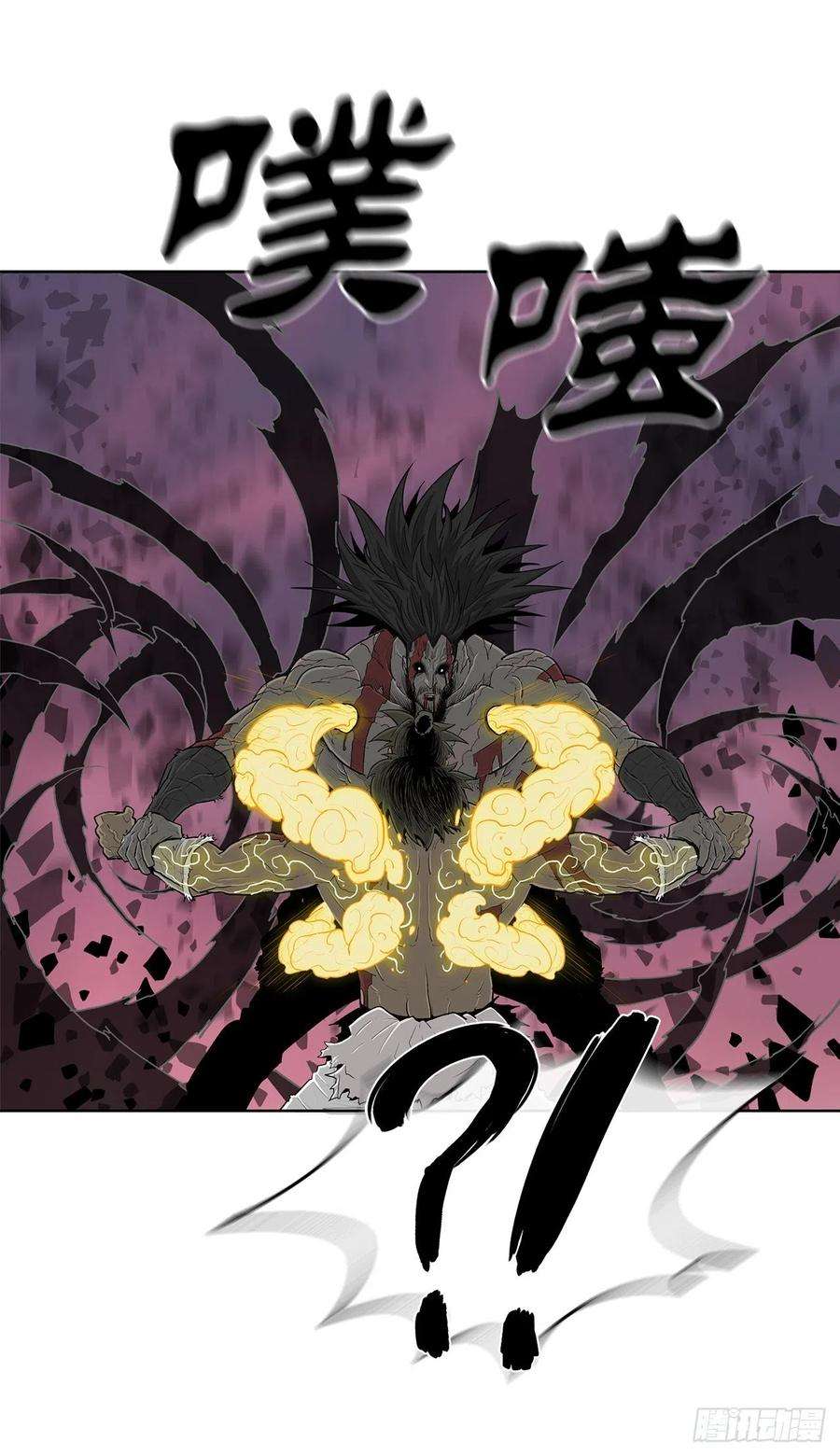 北剑江湖124.混魔逝世