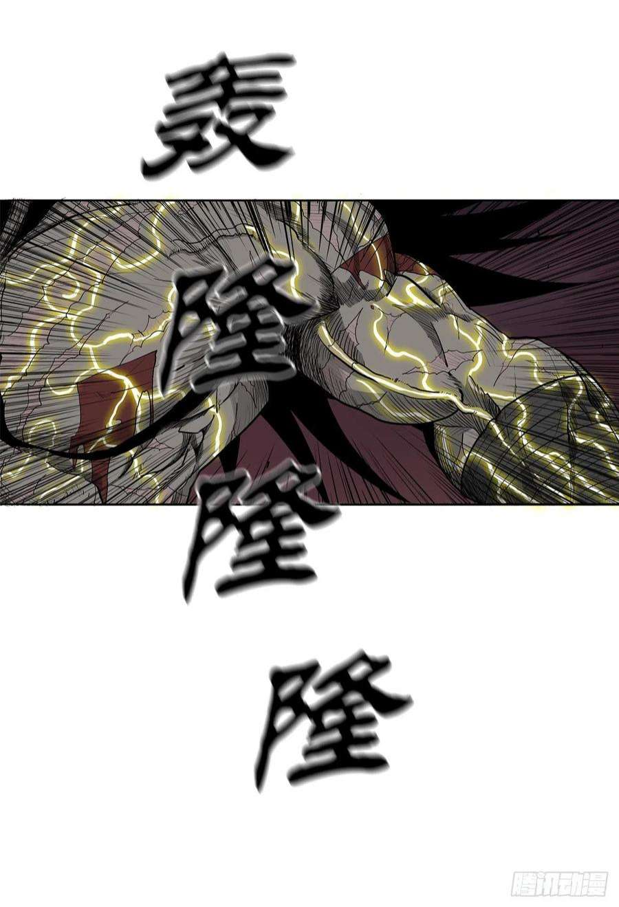 北剑江湖124.混魔逝世