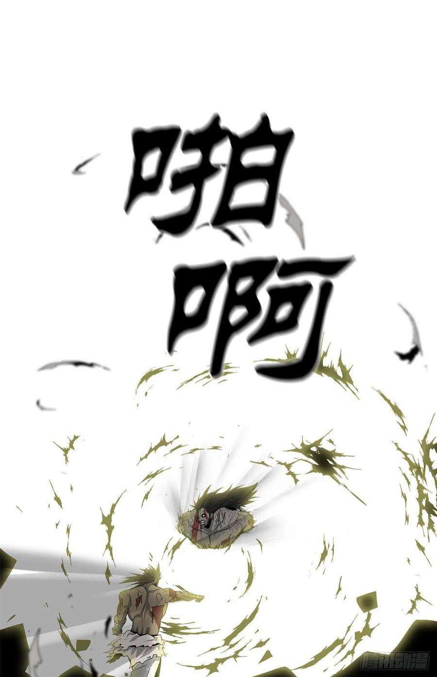 北剑江湖124.混魔逝世