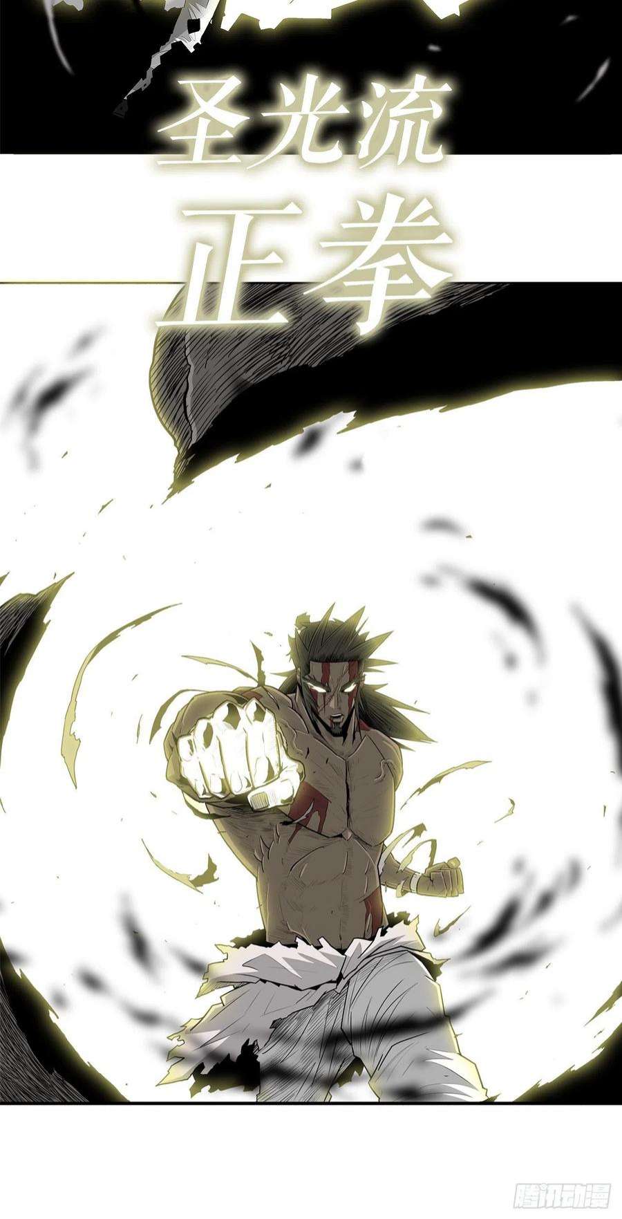 北剑江湖124.混魔逝世