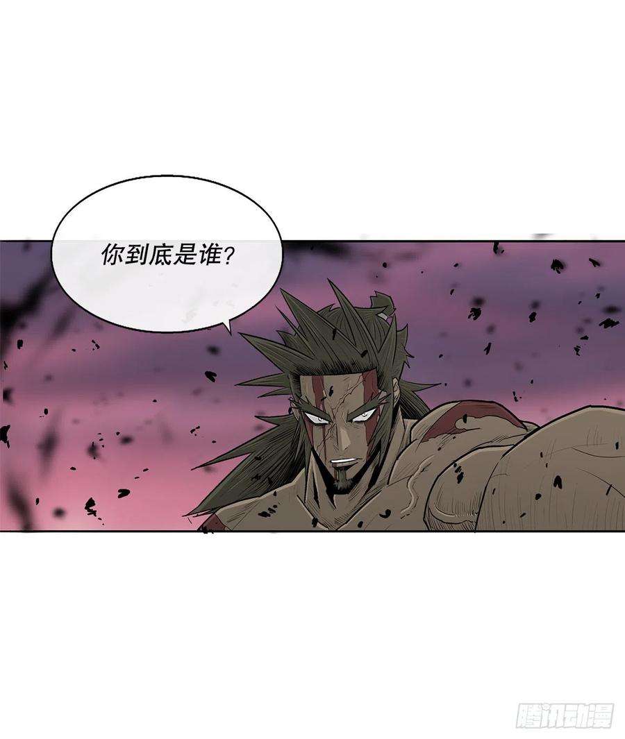 北剑江湖124.混魔逝世