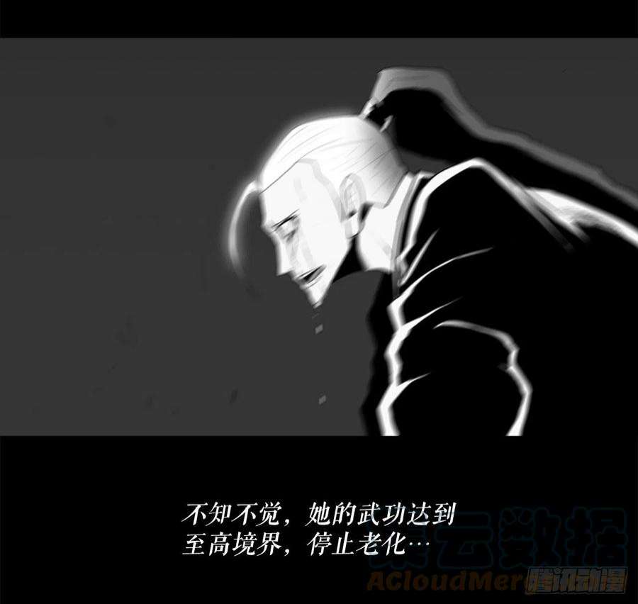 北剑江湖124.混魔逝世