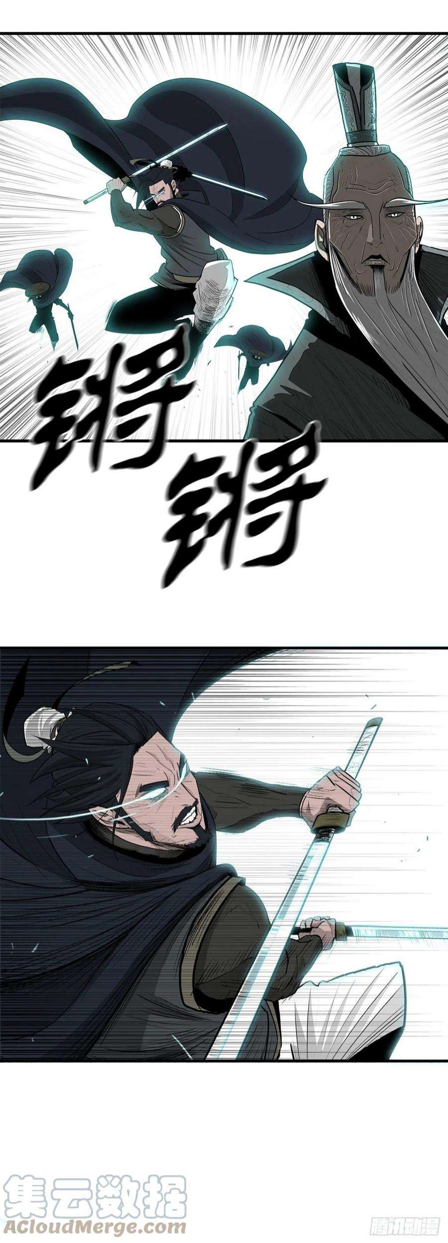 北剑江湖125.对战西门华