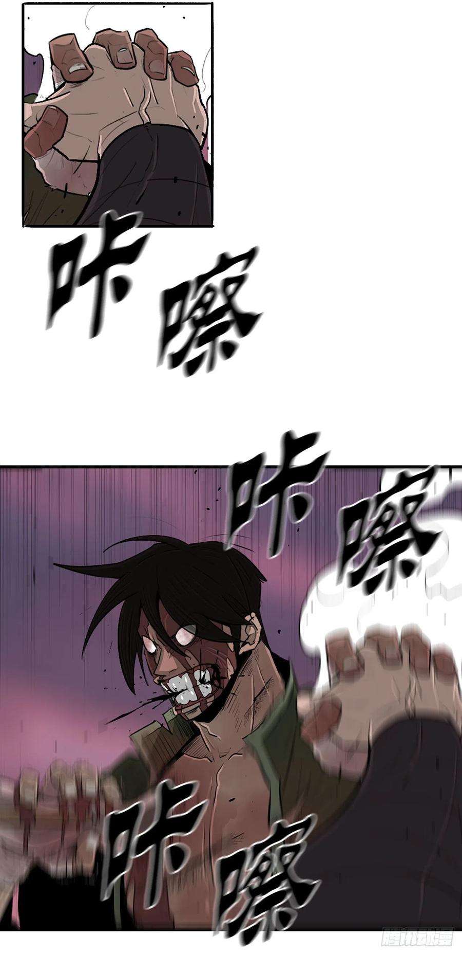 北剑江湖125.对战西门华