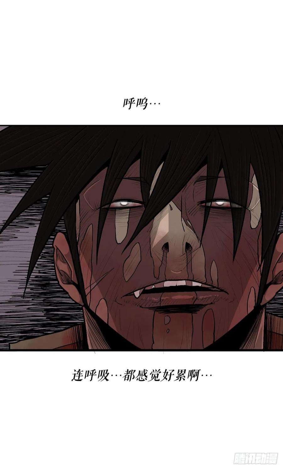 北剑江湖125.对战西门华