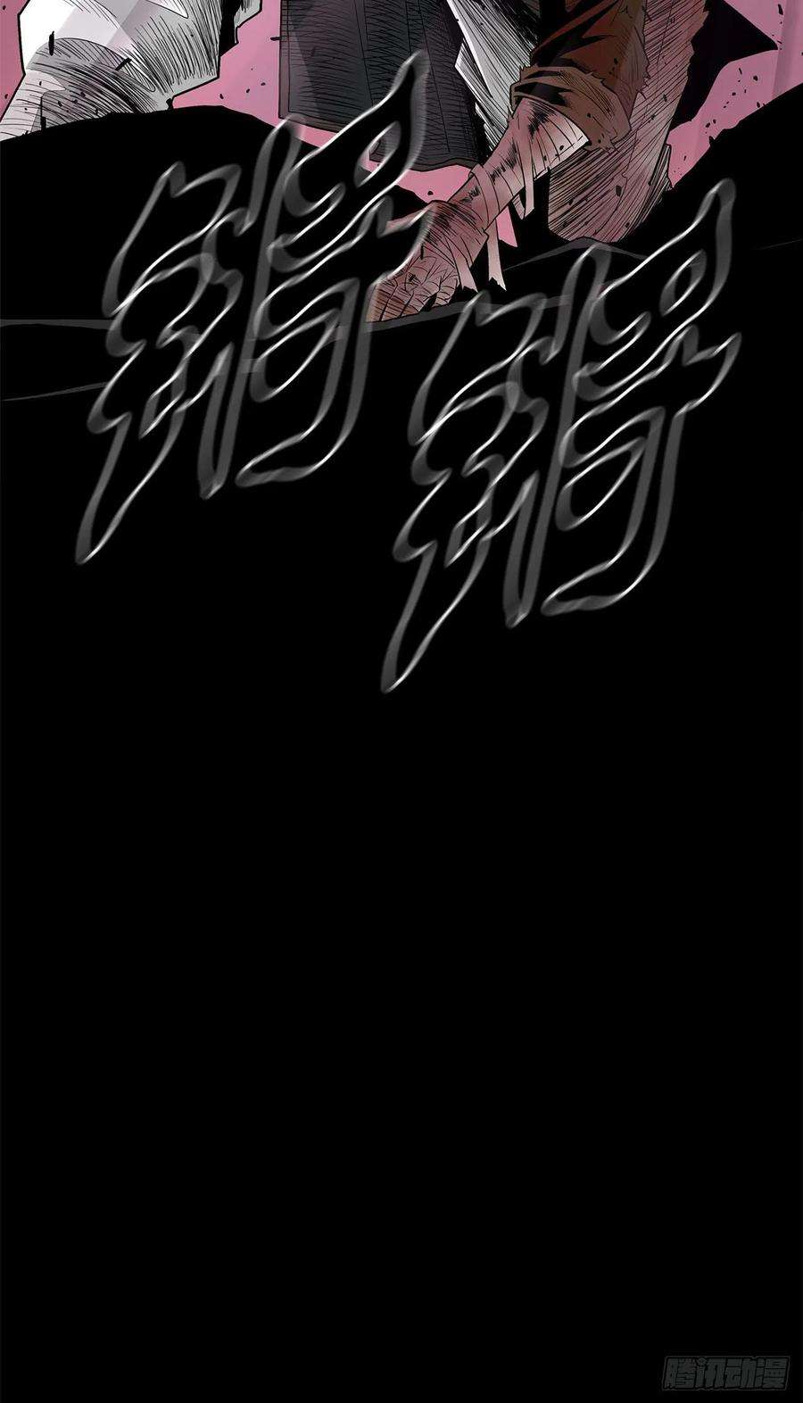 北剑江湖125.对战西门华