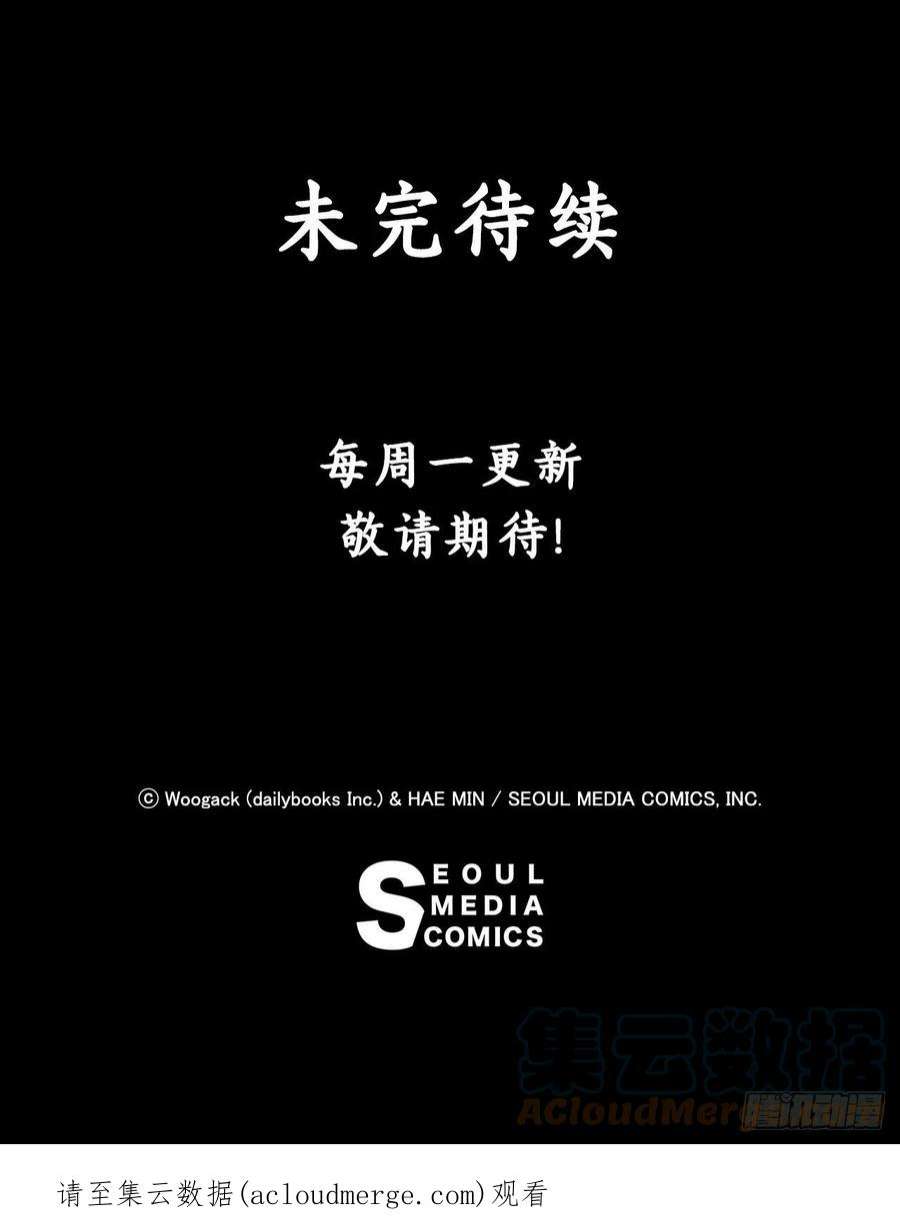 北剑江湖125.对战西门华