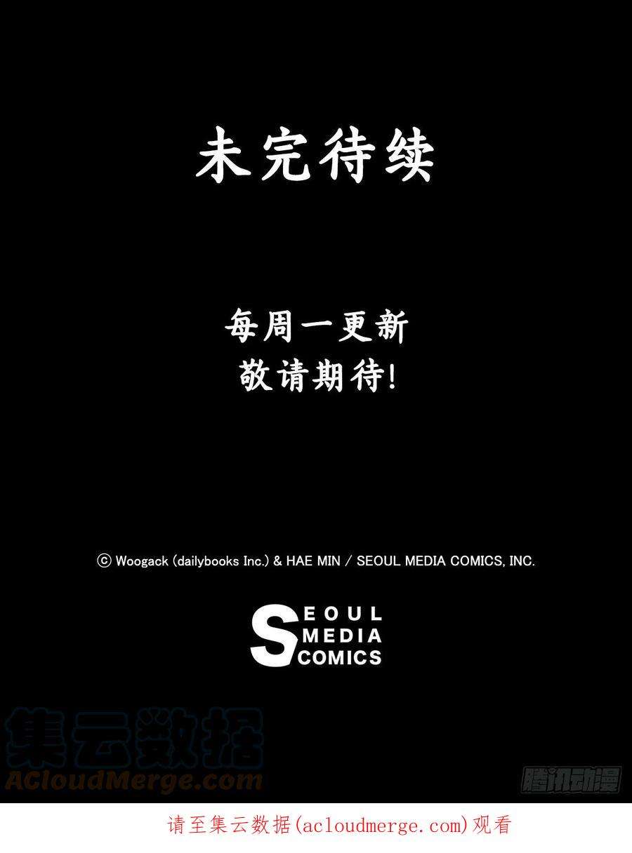 北剑江湖126.陆山殒命