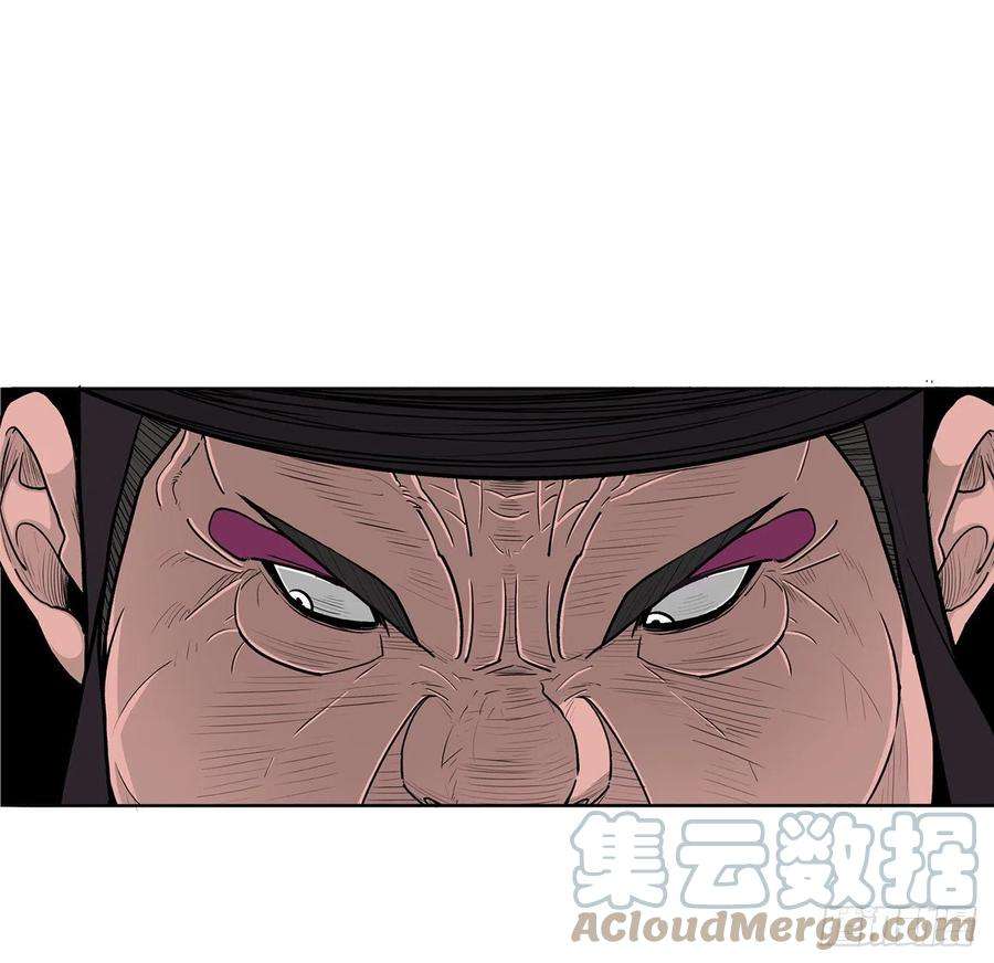 北剑江湖127.打败西门华