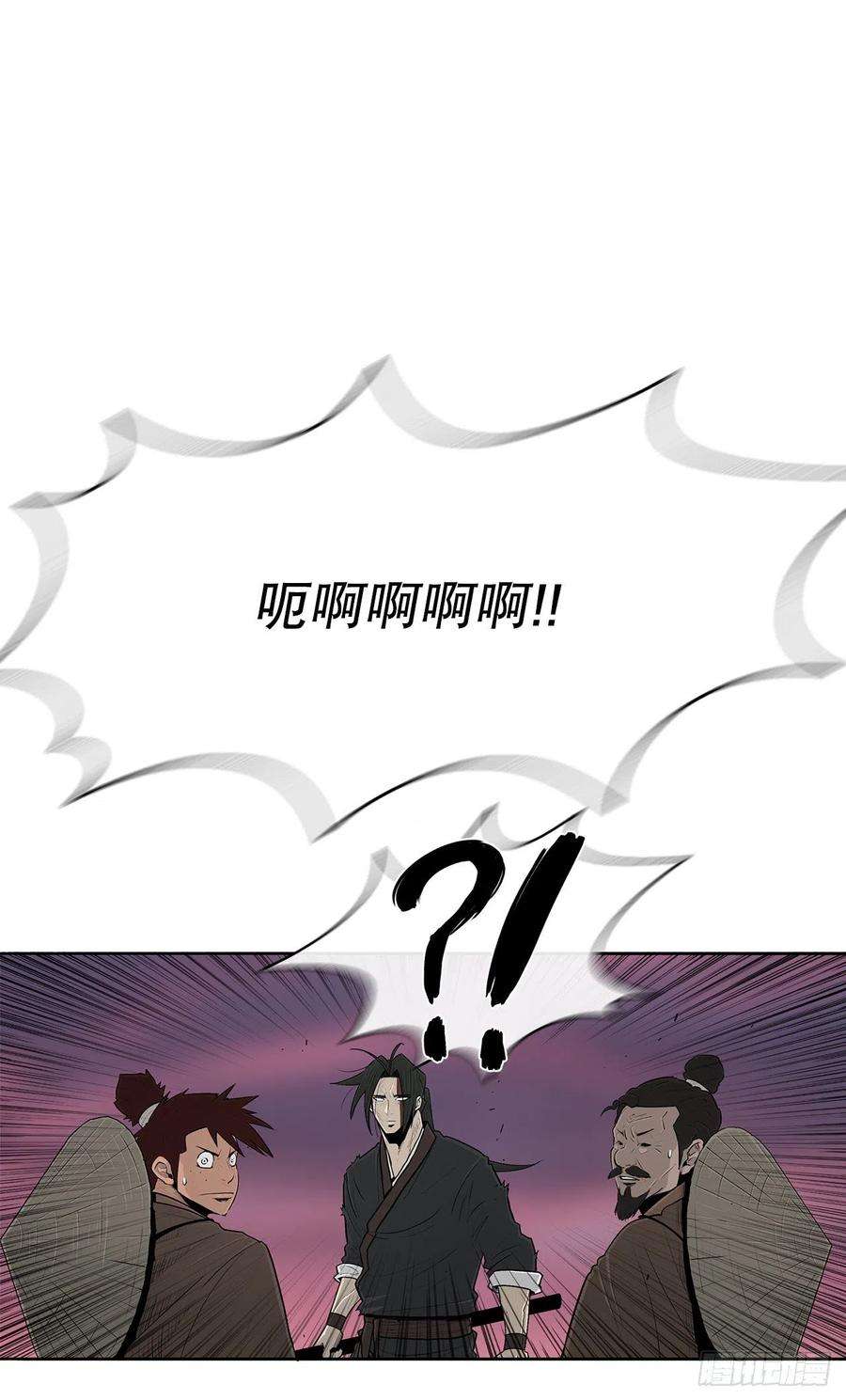 北剑江湖127.打败西门华