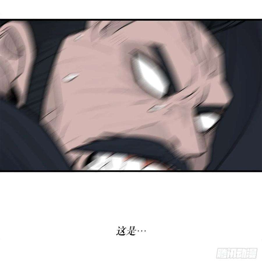 北剑江湖127.打败西门华
