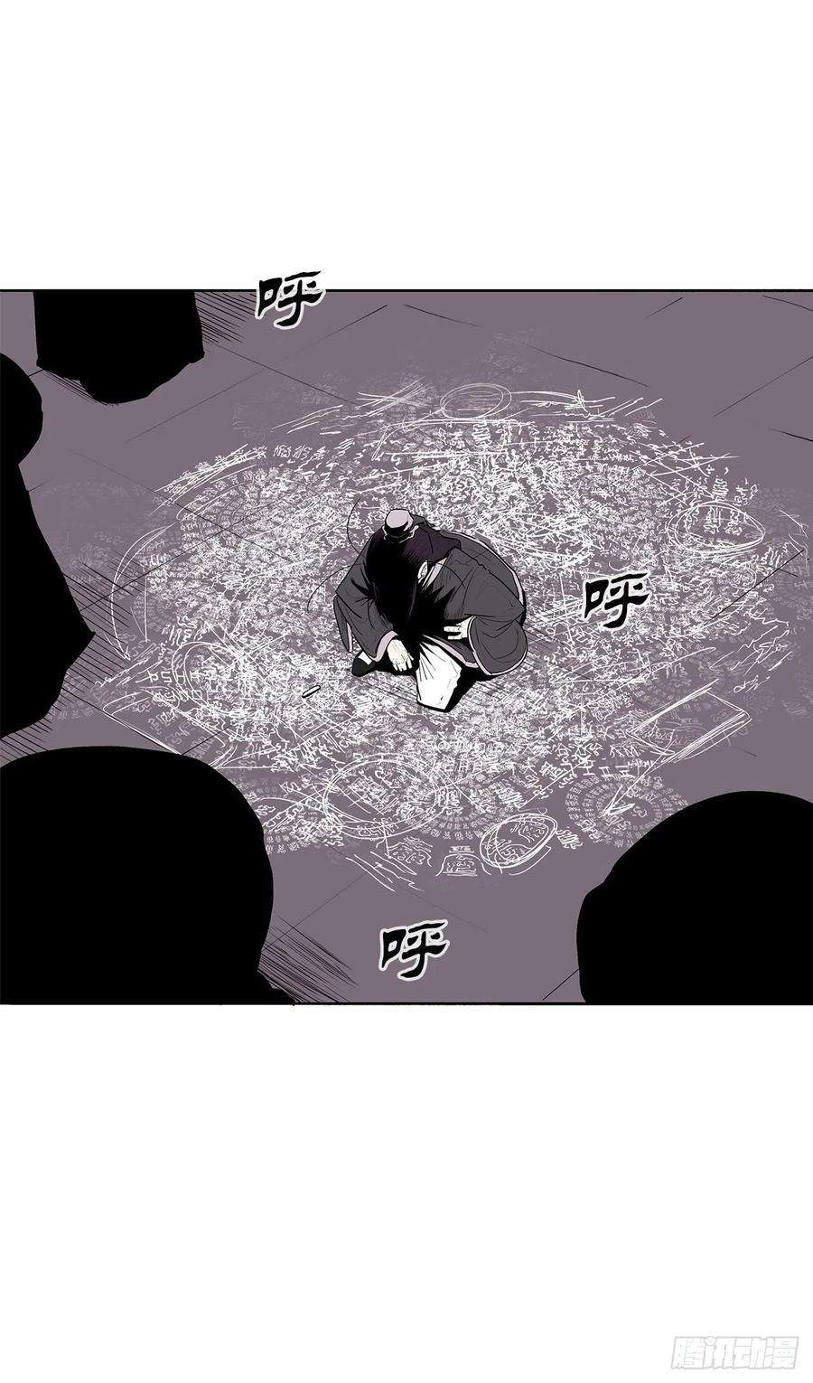 北剑江湖127.打败西门华