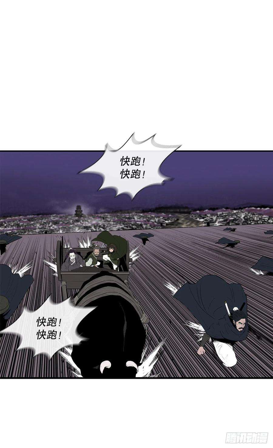 北剑江湖127.打败西门华