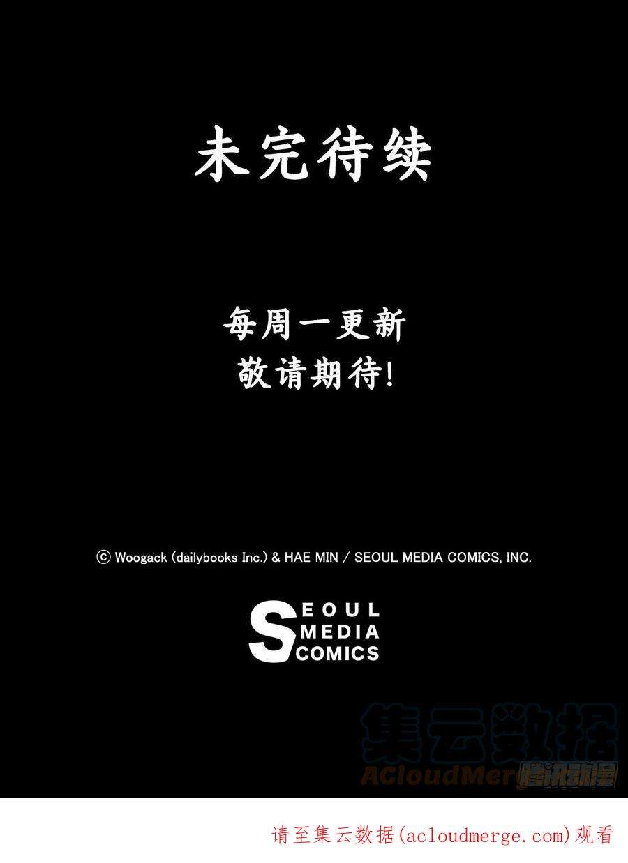 北剑江湖127.打败西门华