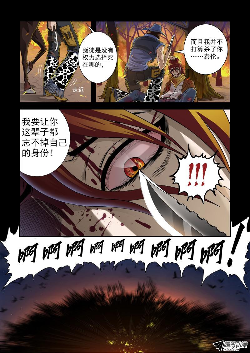 铳火1弹：平安镇的警探
