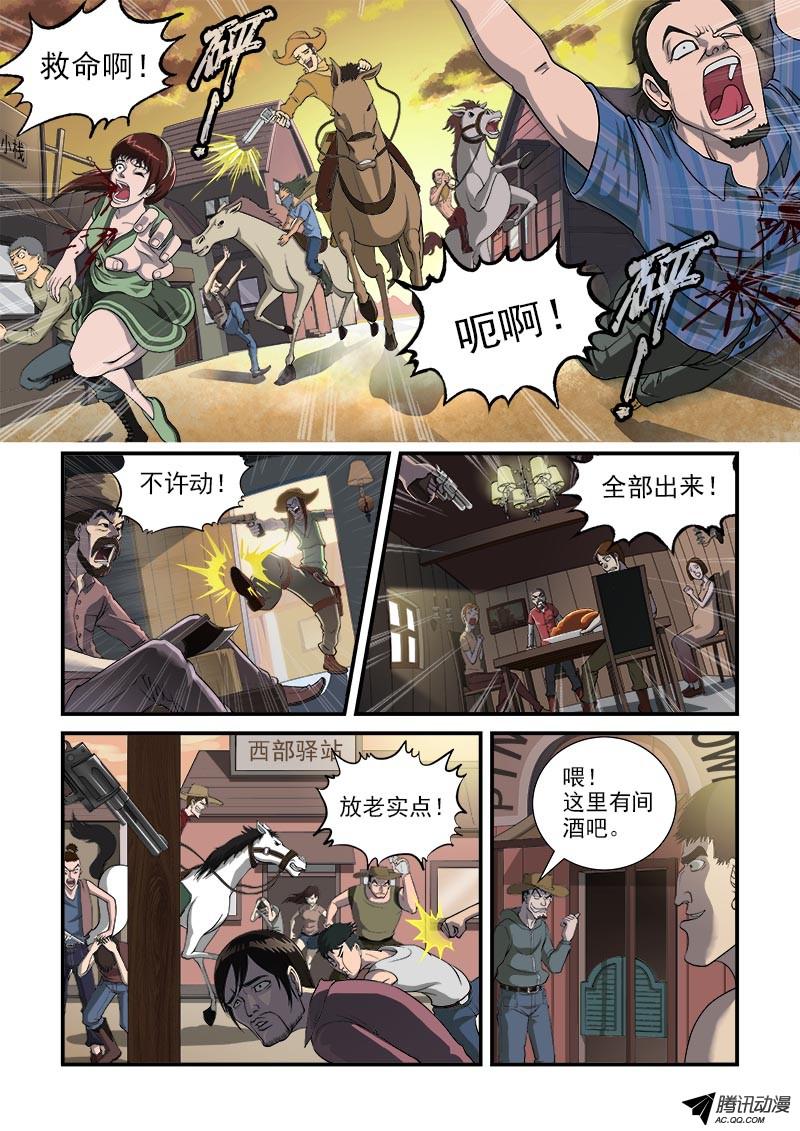 铳火1弹：平安镇的警探