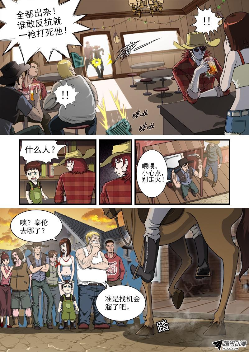 铳火1弹：平安镇的警探