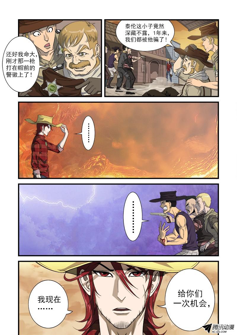 铳火2弹：避弹术
