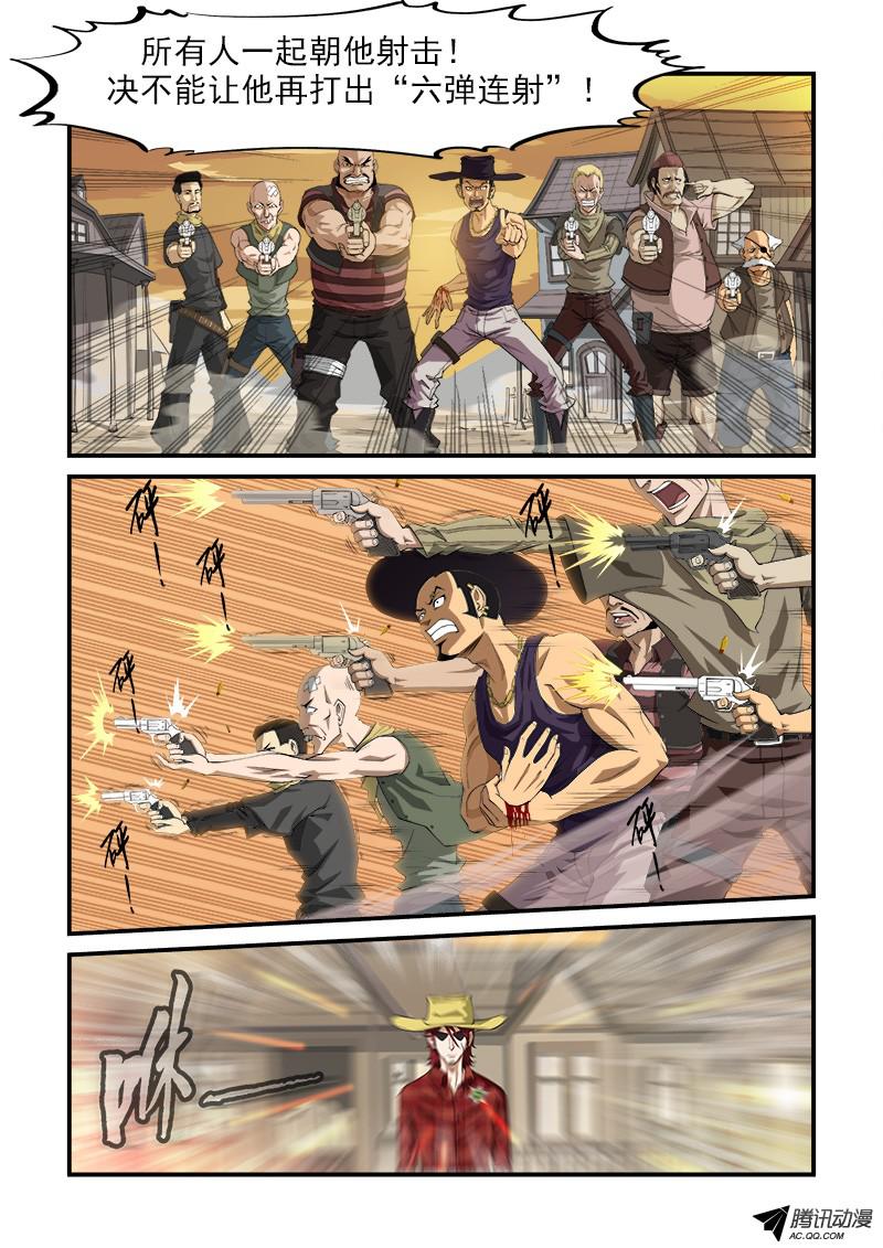 铳火2弹：避弹术