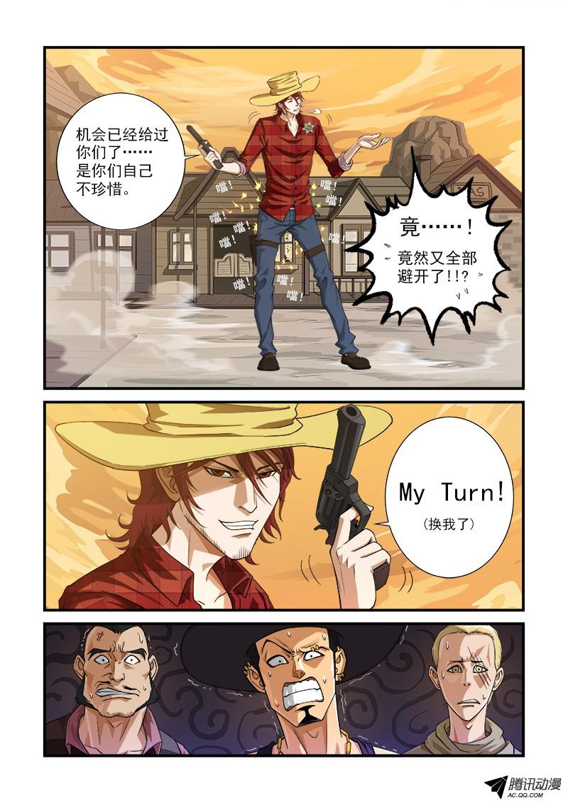 铳火3弹：二重六连弹