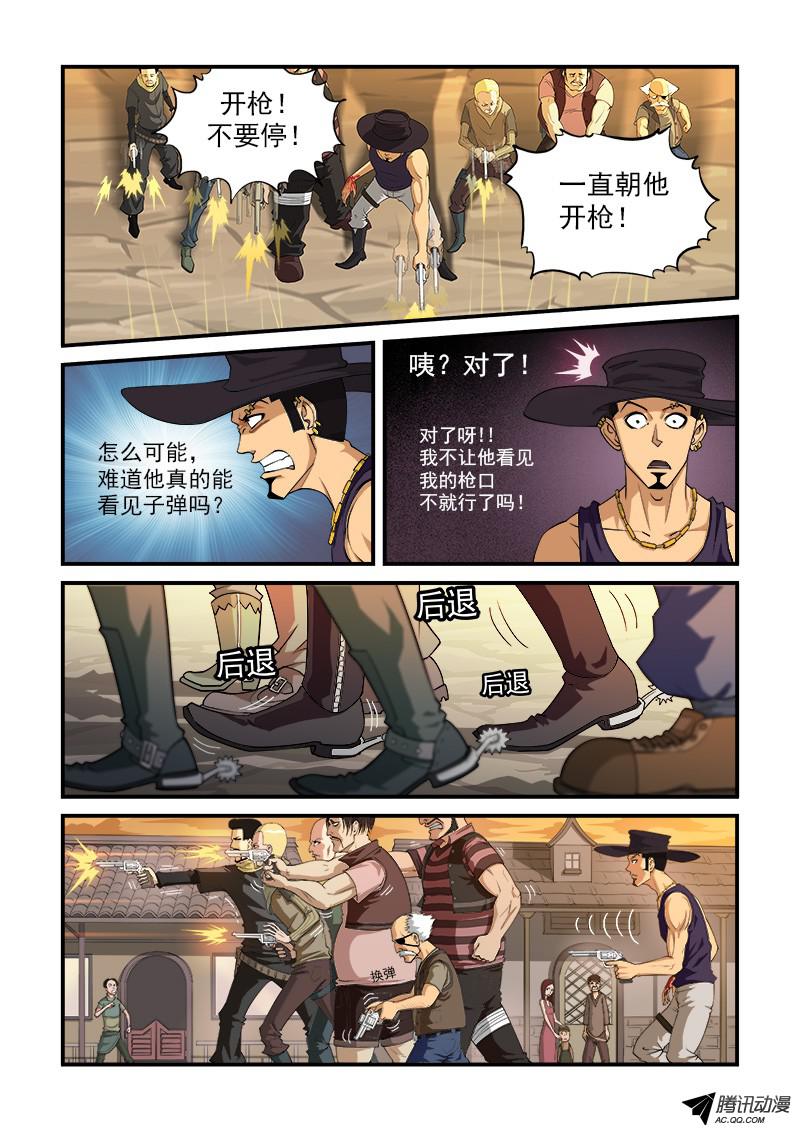 铳火3弹：二重六连弹