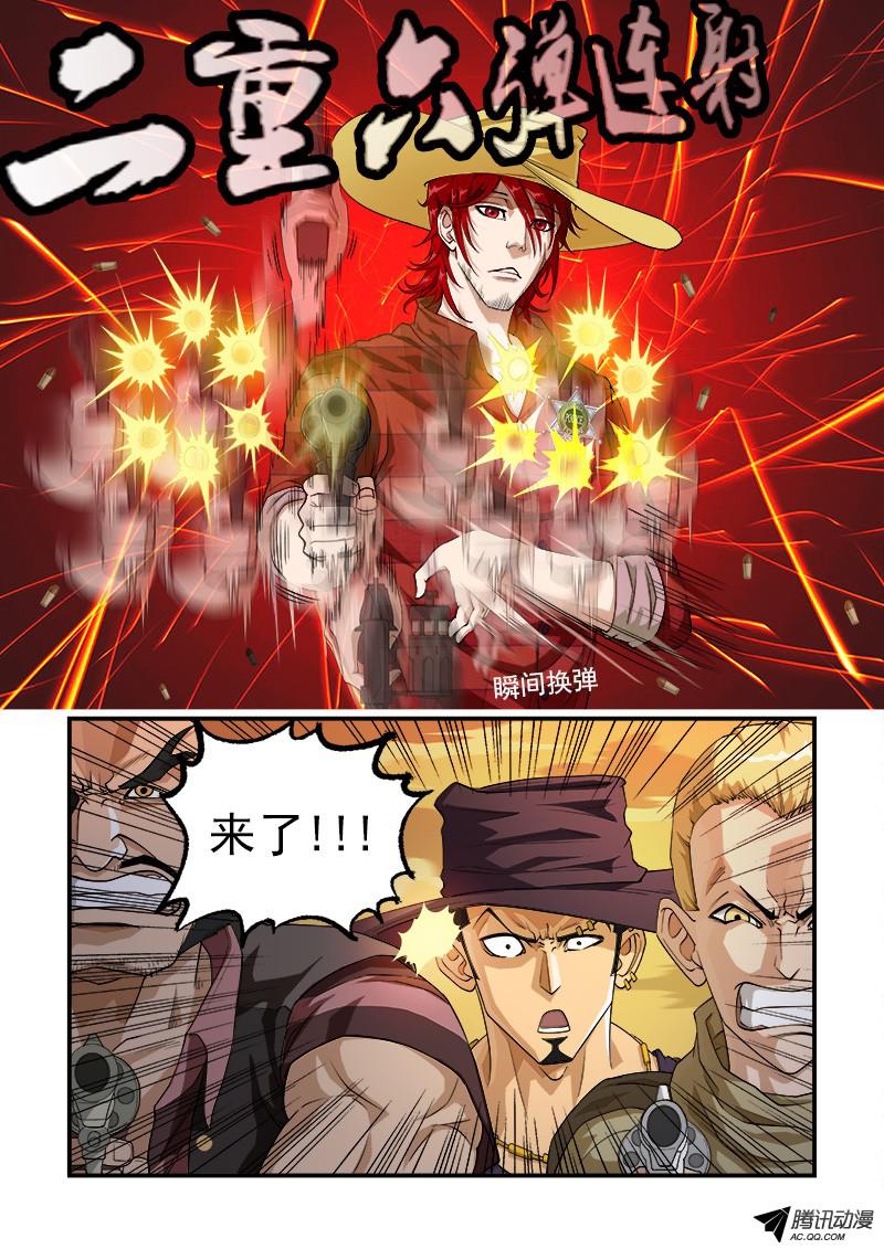 铳火3弹：二重六连弹