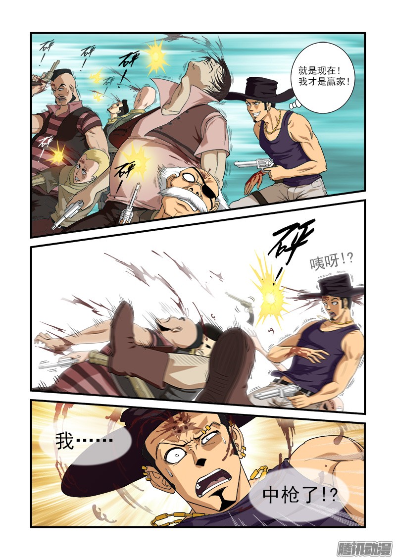 铳火3弹：二重六连弹