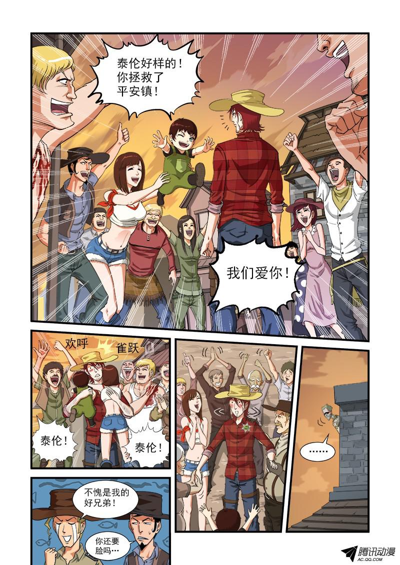 铳火3弹：二重六连弹