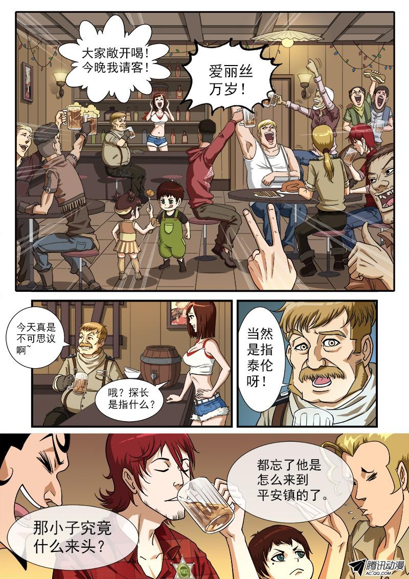铳火4弹：话忆