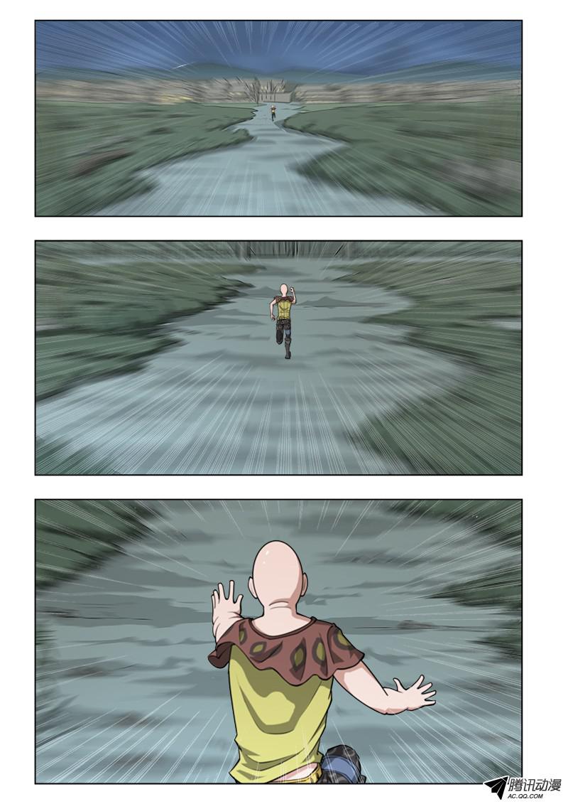 铳火5弹：雷公队