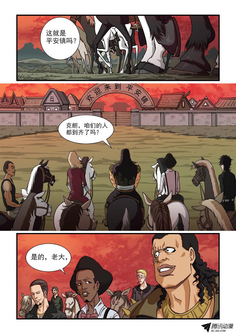 铳火7弹：大战将至