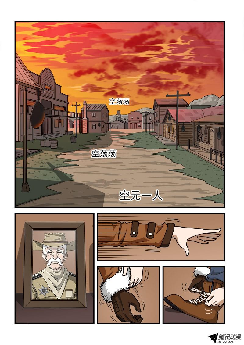 铳火8弹：承诺
