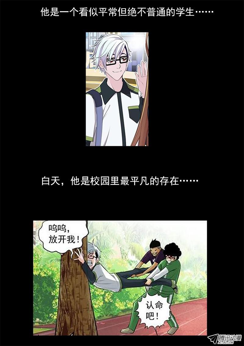 铳火9弹：开战