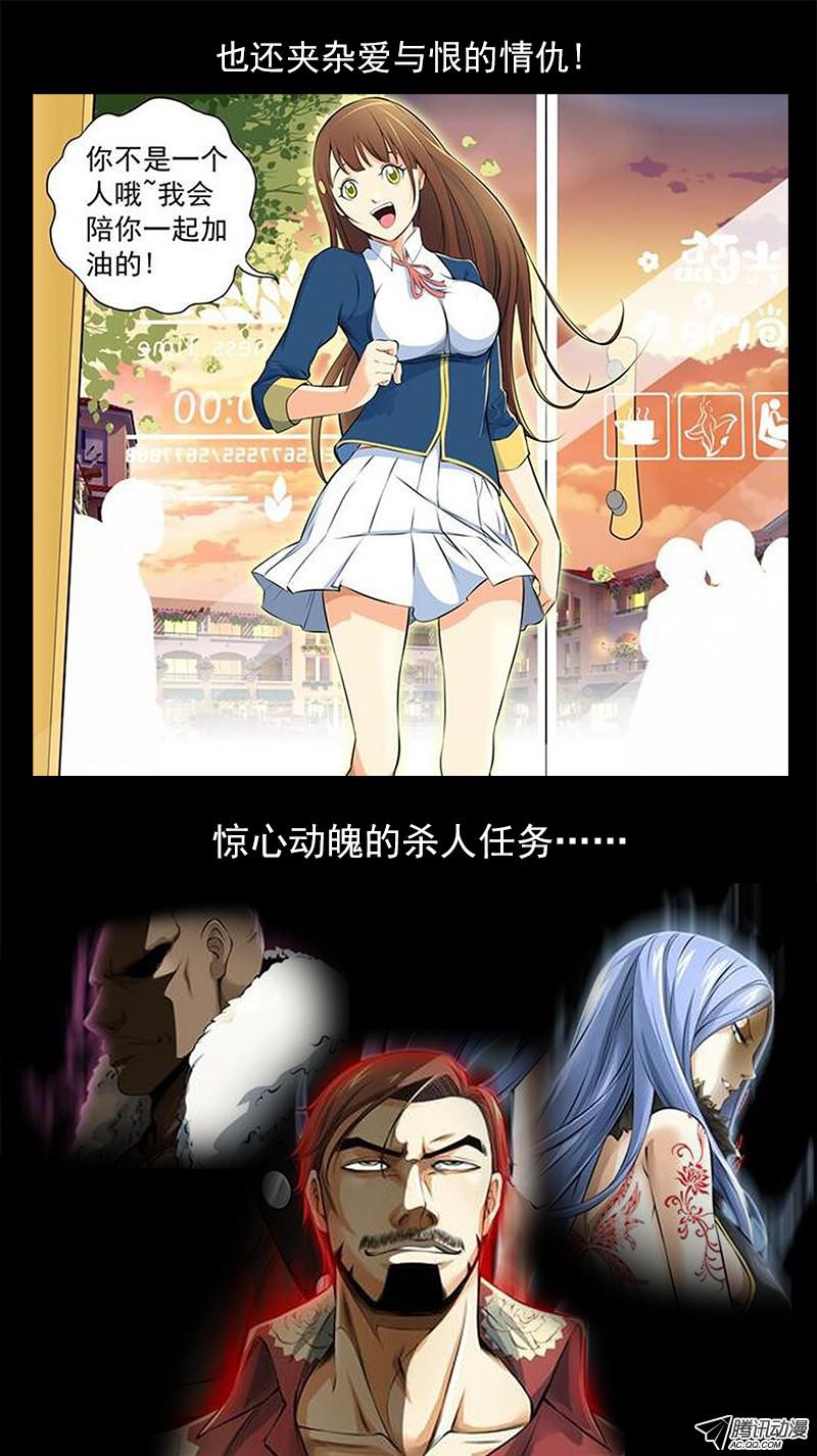 铳火9弹：开战